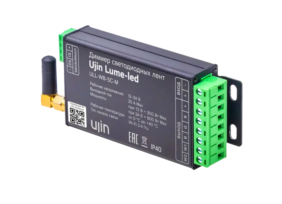 Диммер светодиодных лент Ujin Lume-Led